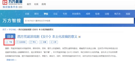 caj文件怎么转换成PDF(批量caj文件怎么转换成pdf)